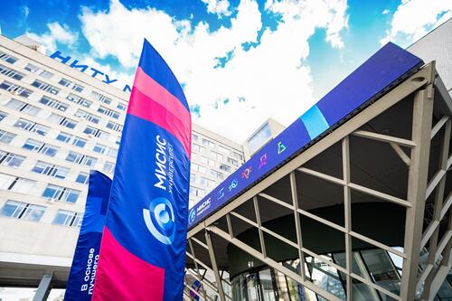 NUST MISIS improves its position in the “Three University Missions” ranking