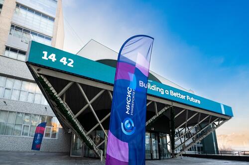 NUST MISIS rises in the THE World University Rankings 2026